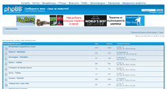 Desktop Screenshot of forum.zoomania.org